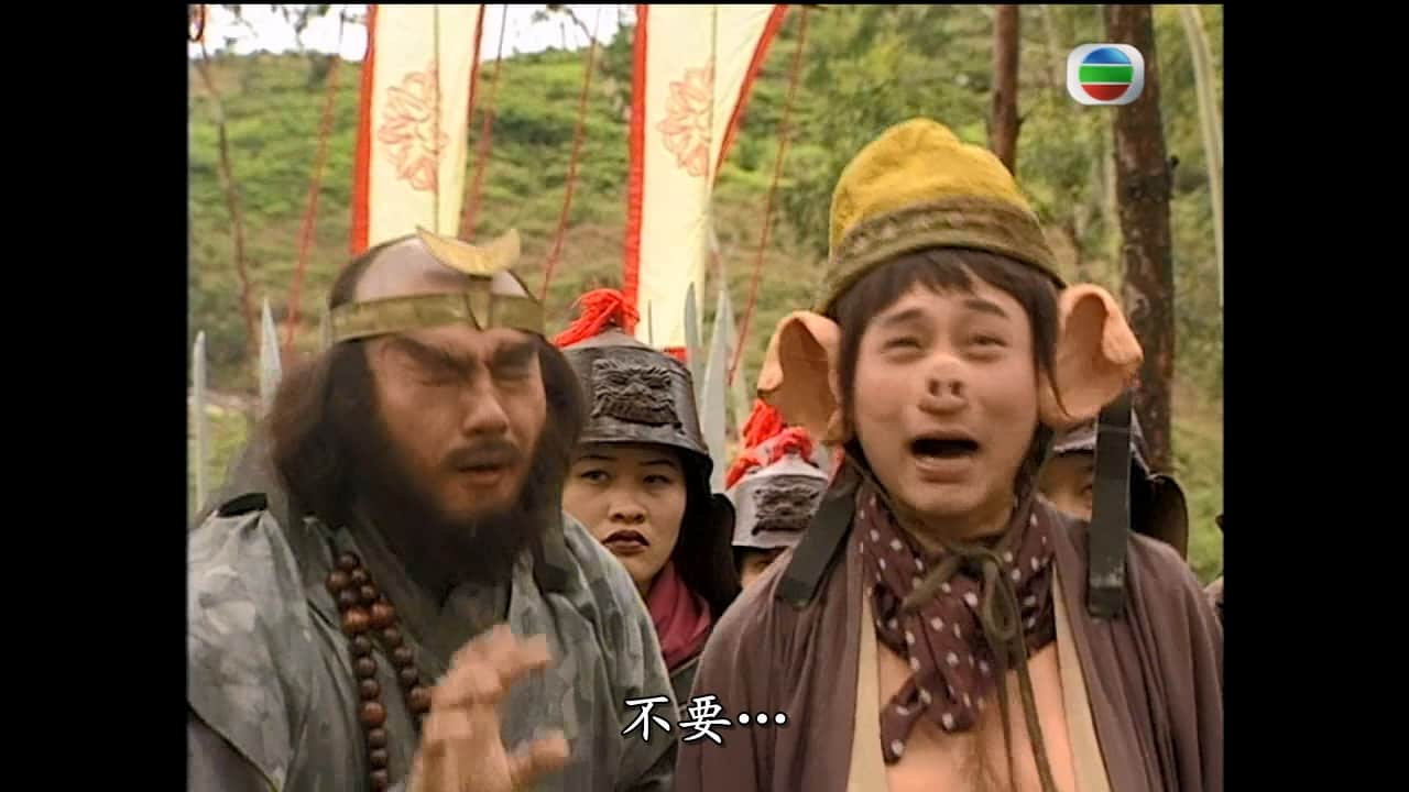 西游记.1996.EP30.双语字幕.x264.AAC.mkv.baiduyun.p.downloading_20230724_160948.069.jpg