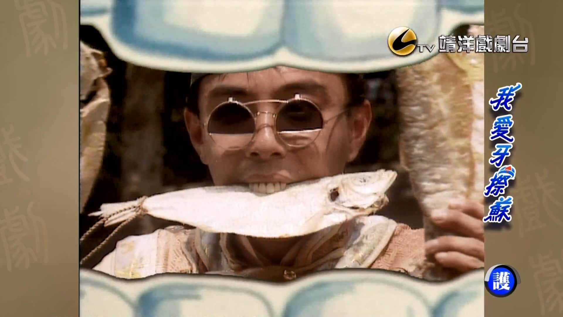 我愛牙擦蘇 1992 HDTV.H264 國語中字 NGB EP-20.mkv.baiduyun.p.downloading_20230726.jpg