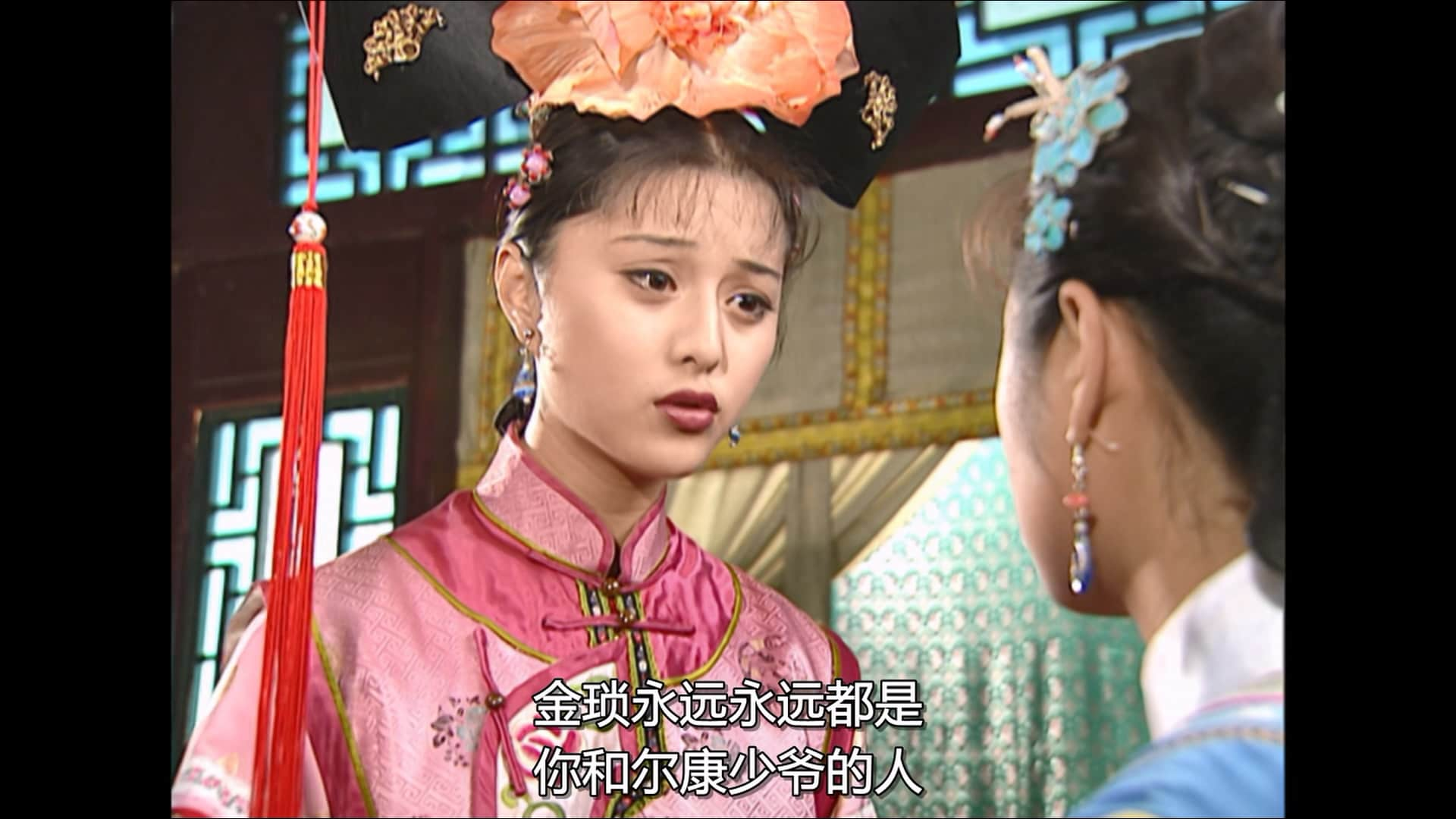 [还珠格格2].My.Fair.Princess.1999.S02E04.myTVSUPER.WEB-DL.1080p.HEVC.AAC-CMCTV.m.jpg