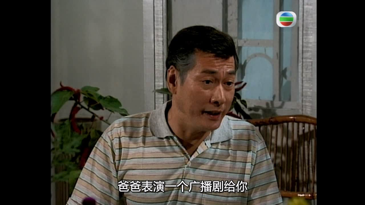 myTV - 劇集 - 龍的天空 - 第 9 集.mkv_20230729_151522.478.jpg