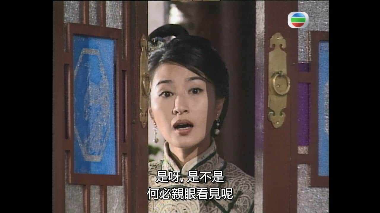 myTV - 劇集 - 苗翠花 - 第 9 集.mkv_20230731_135405.733.jpg