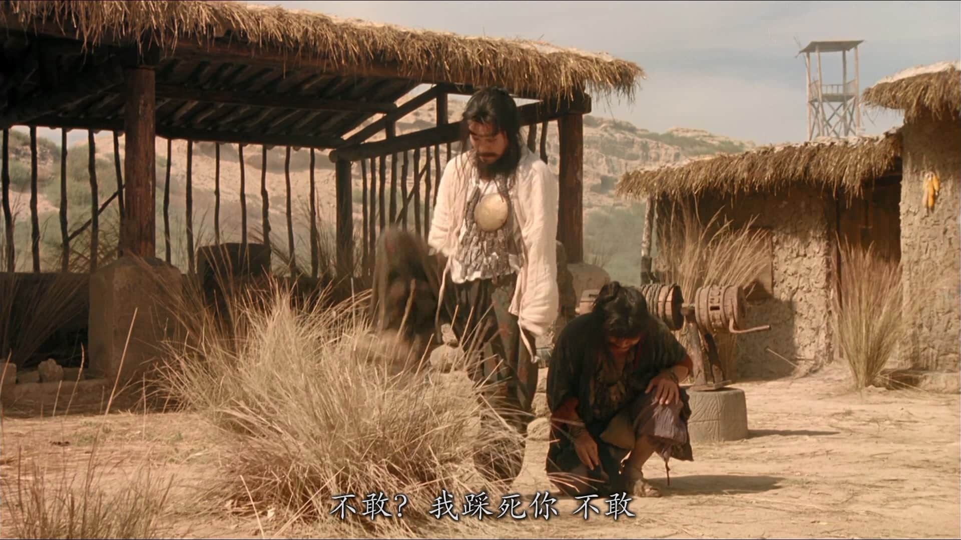 [大话西游之月光宝盒].A.Chinese.Odyssey.Part.I.Pandora&#039;s.Box.1994.BluRay.x26.jpg