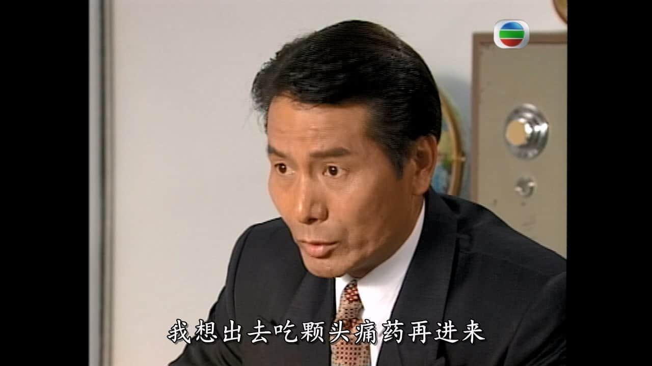 刑事侦缉档案Ⅲ.1997.EP40.双语中字.GOTV.x264.AAC.mkv_20230803_151209.895.jpg