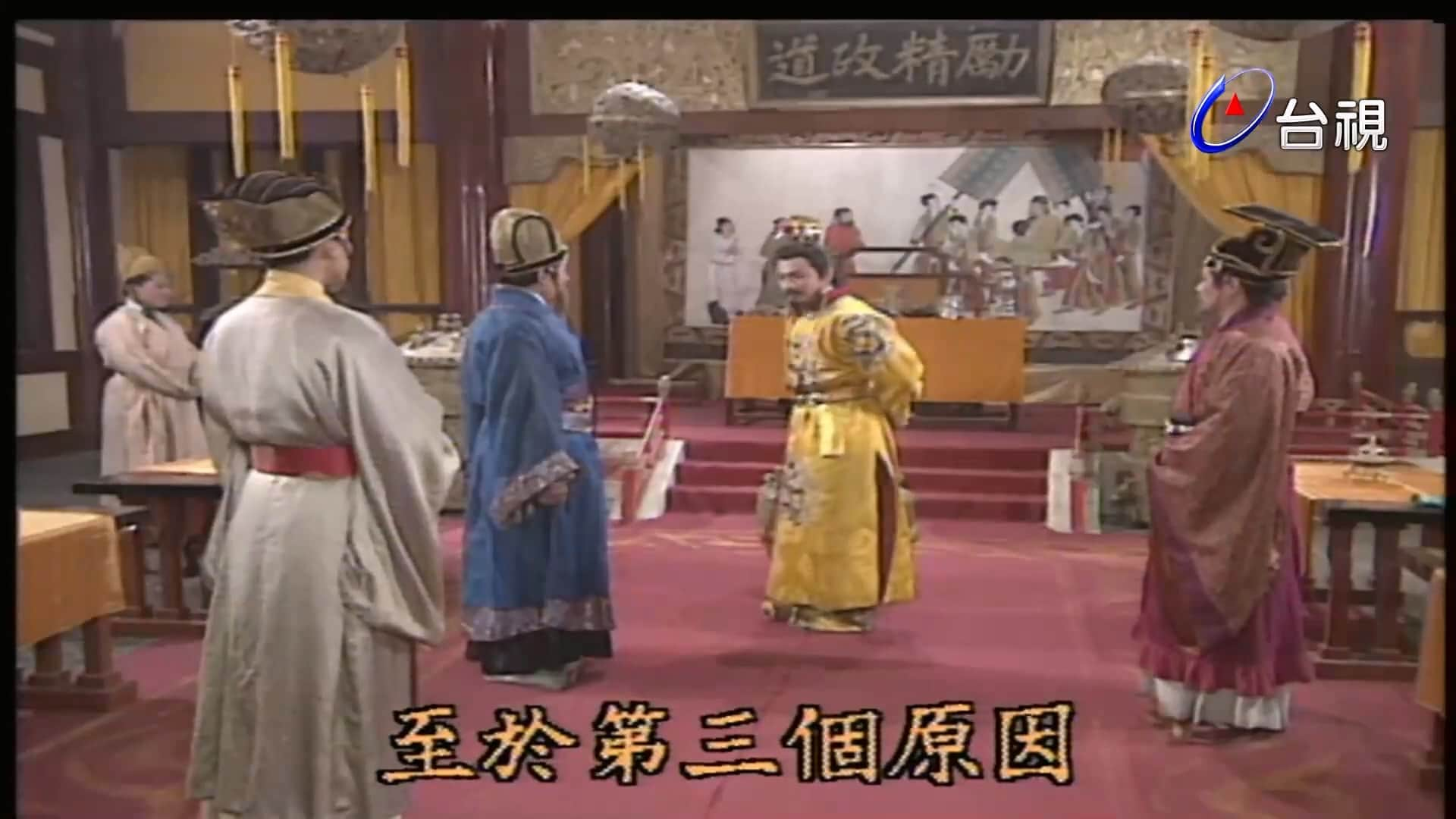 唐太宗李世民 第 54 集.mp4_20230808_182938.286.jpg