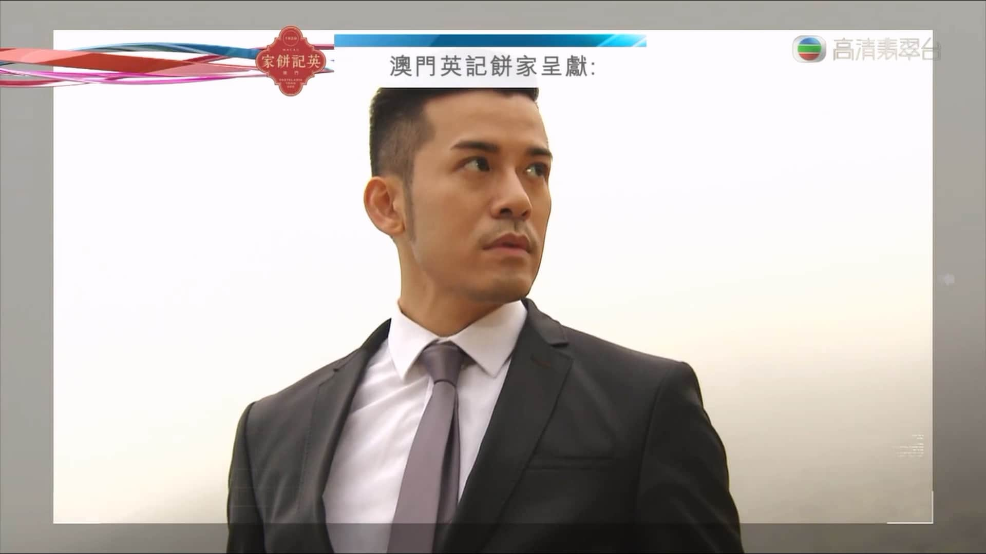 HDJ.Line Walker.Ep01.20140825.HDTV.1080i.H264-HDWTV.pdf.baiduyun.p.downloading_2.jpg