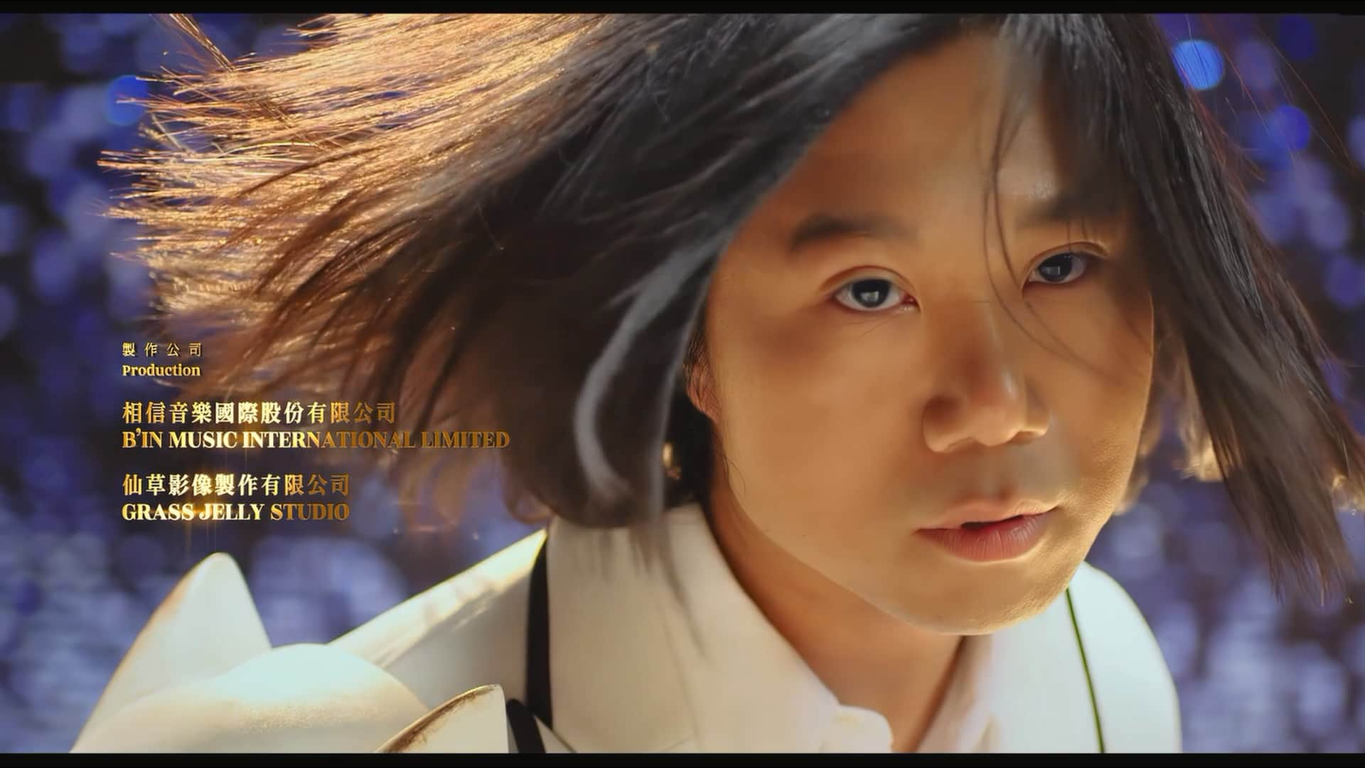 五月天人生无限公司.2019.WEB-DL.Mayday Life 3D.EAC3.Netflix.@至尊宝.mkv.baiduyun..jpg