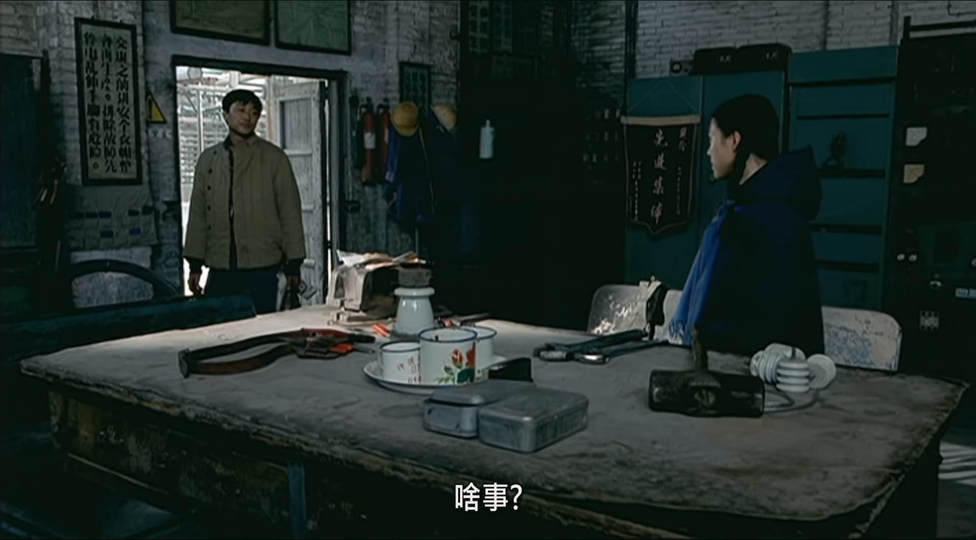 孔雀.Peacock.2005.1080p.WEBrip.x265.10bit.AC3￡cXcY@FRDS.mkv_20230827_200904.527.jpg