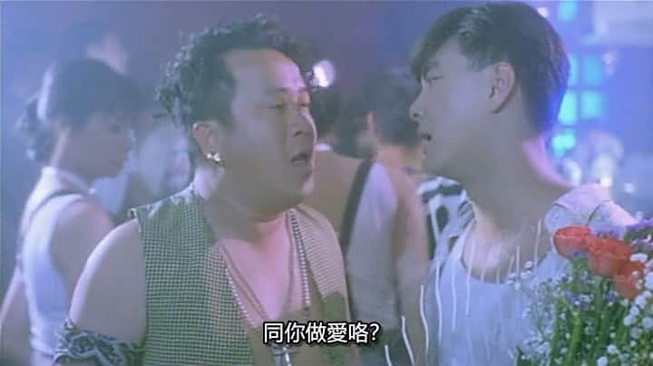 芝士火腿.1993.DVDRip.2AC3.HKFACT.mkv_20230829_022308.384.jpg