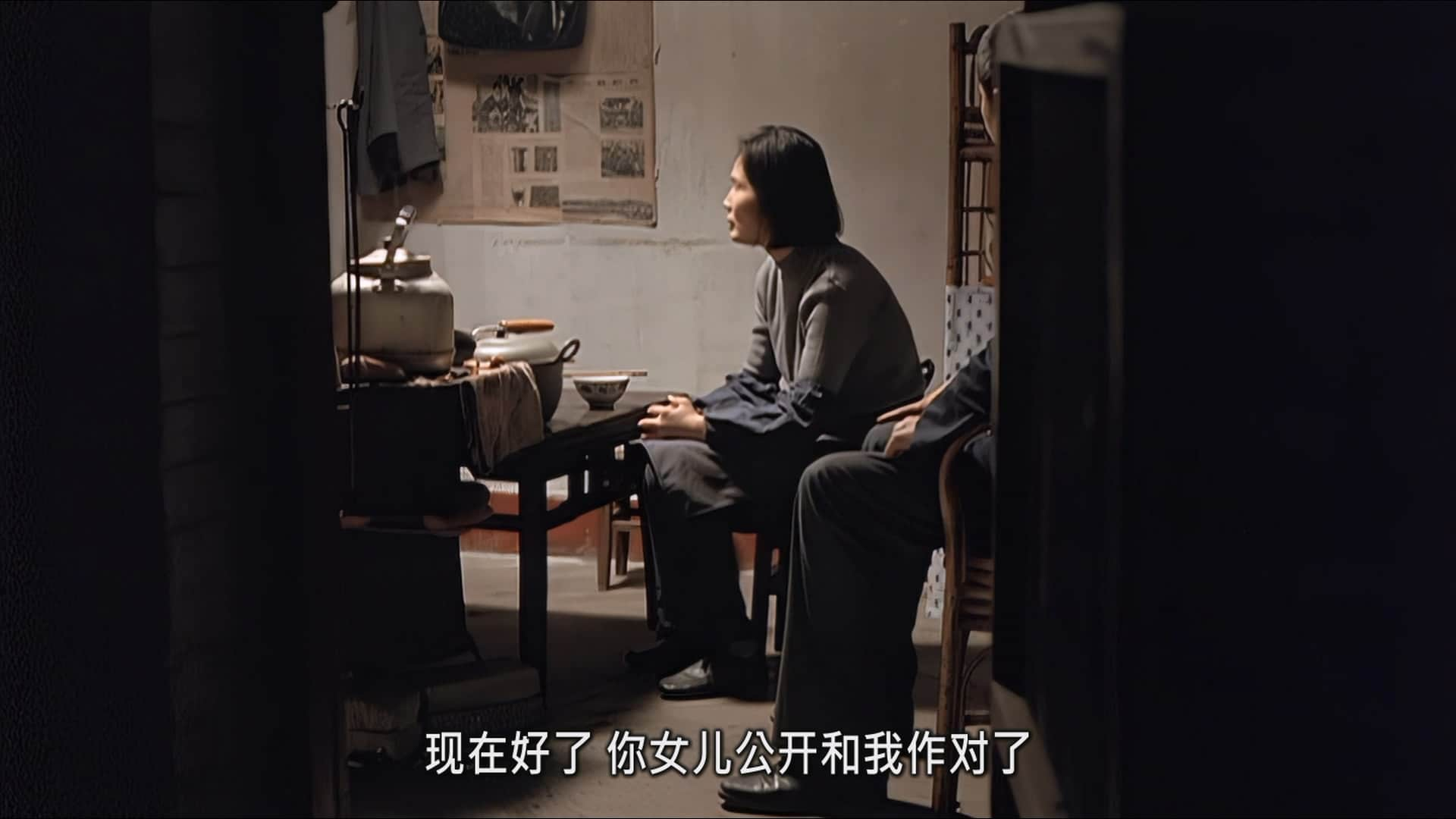 青红.Shanghai.Dreams.2005.1080p.DVDrip.x265.10bit.AC3￡cXcY@FRDS.mkv_20230829_20.jpg