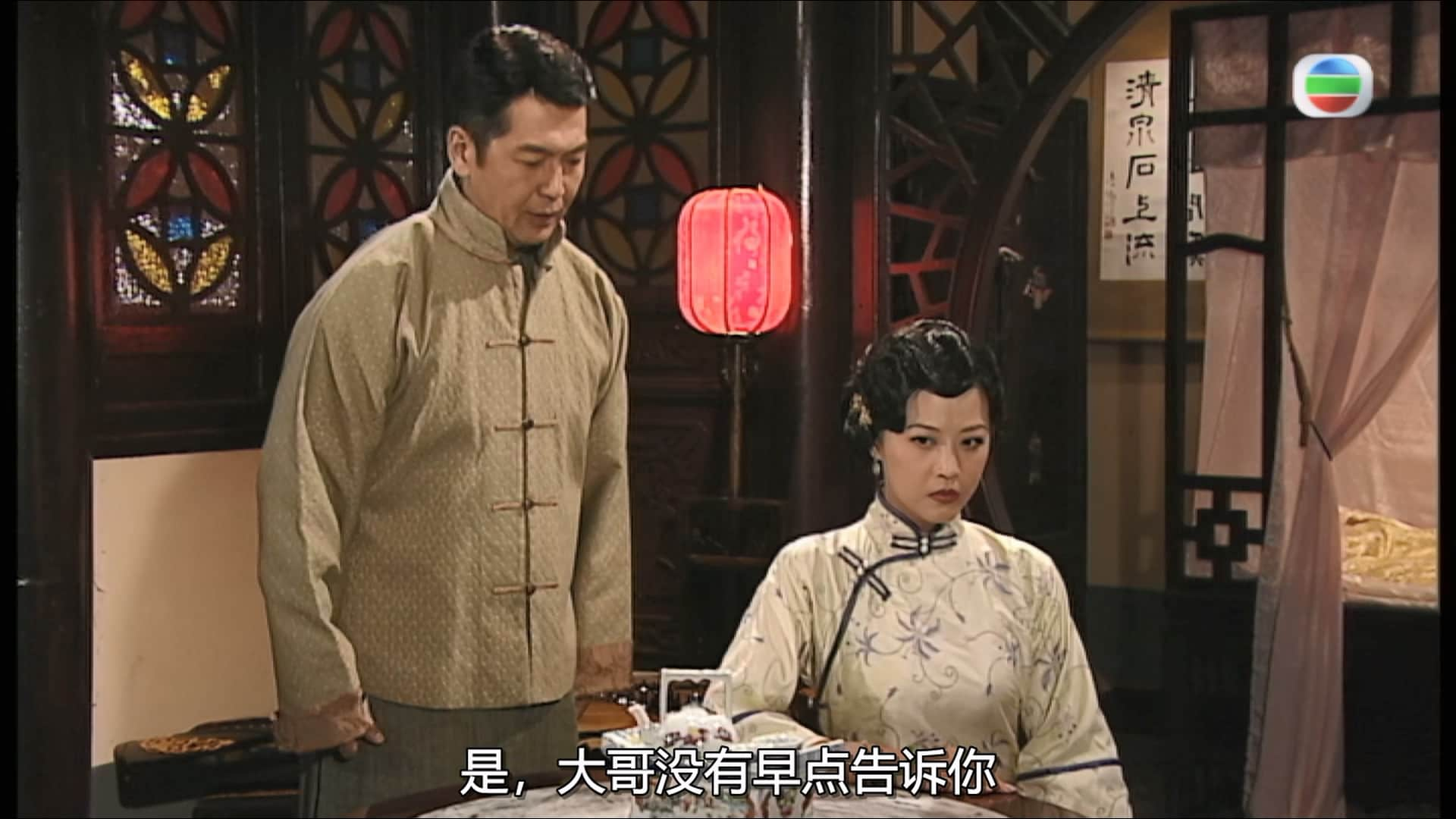 [蔡锷与小凤仙].In.The.Chamber.of.Bliss.2009.S01E11.1080p.MyTVSuper.WEB-DL.HEVC.A.jpg