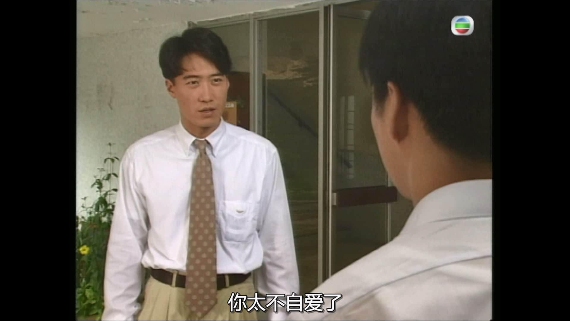 [阿Sir早晨].Class.of.Distinction.2003.S01E05.myTVSUPER.WEB-DL.1080p.HEVC.AAC.2Au.jpg