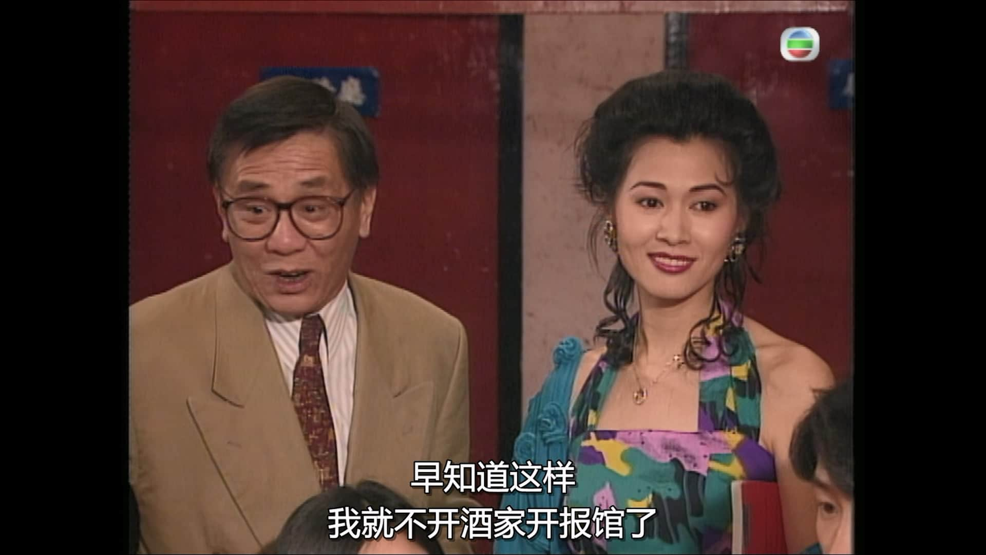 [阿Sir早晨].Class.of.Distinction.2003.S01E04.myTVSUPER.WEB-DL.1080p.HEVC.AAC.2Au.jpg