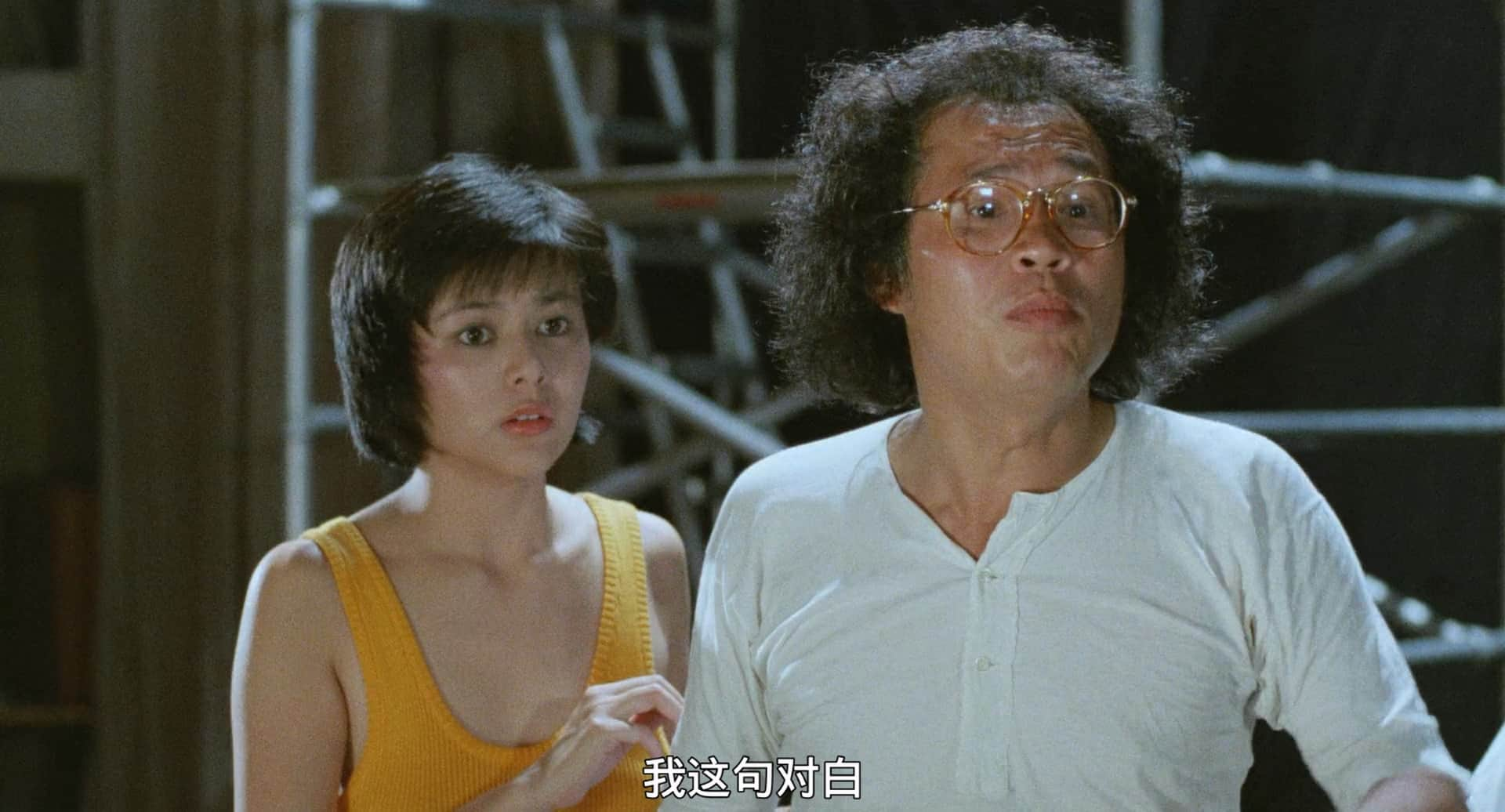 夏日福星.Twinkle.Twinkle.Lucky.1985.GBR.BluRay.1080p.x264.AC3.2Audios-GTR.mkv_20.jpg