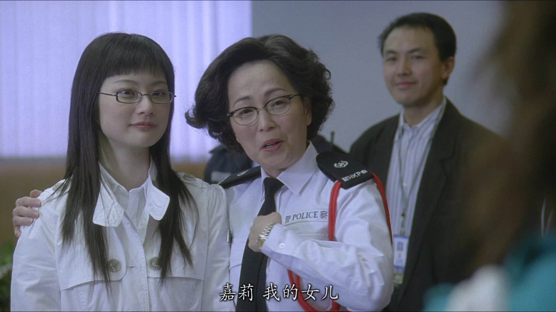 [新扎师妹3].Love.Undercover.3.2006.BluRay.1080p.x264.AC3.2Audios-CMCT.mkv_202309.jpg