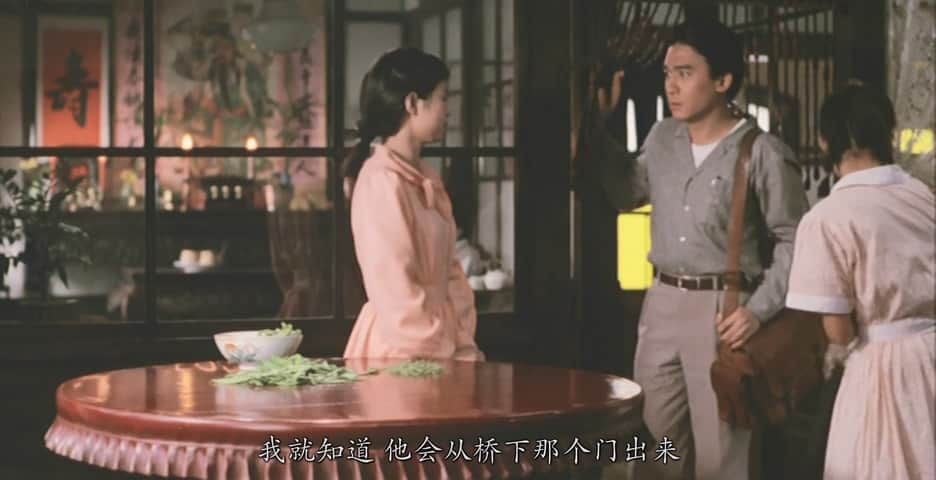 [悲情城市].A.City.of.Sadness.1989.DVDRip.x264.AC3-CMCT.mkv_20230917_201418.140.jpg