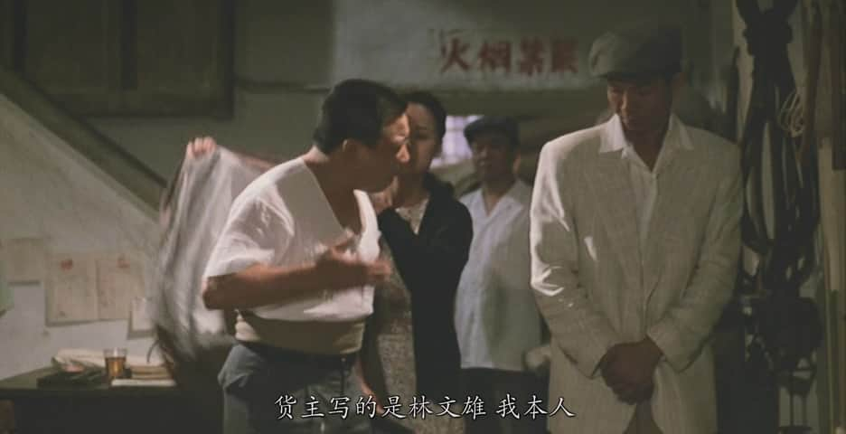 [悲情城市].A.City.of.Sadness.1989.DVDRip.x264.AC3-CMCT.mkv_20230917_201408.689.jpg