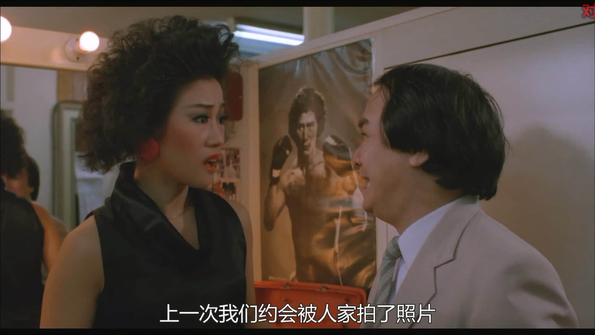 [摩登仙履奇缘.邵氏].Girl.with.the.Diamond.Slipper.1985.SUBBED.WEB-DL.1080p.H264..jpg