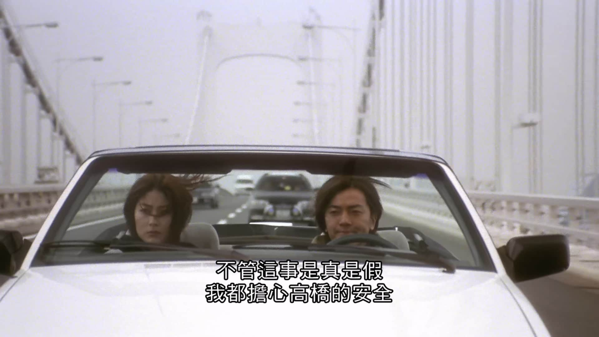 Tokyo.Raiders.2000.BluRay.1080p.x265.10bit.2Audio.MNHD-FRDS.mkv_20230924_022950.245.jpg