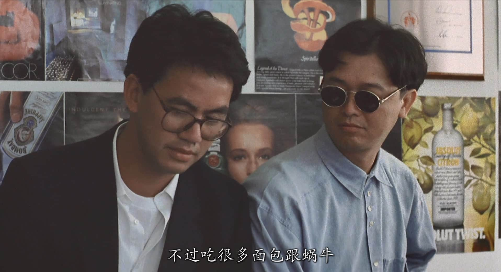 [三人新世界].Heart.into.Hearts.1990.BluRay.1080p.x264.AC3.2Audios-CMCT.mkv_20230.jpg