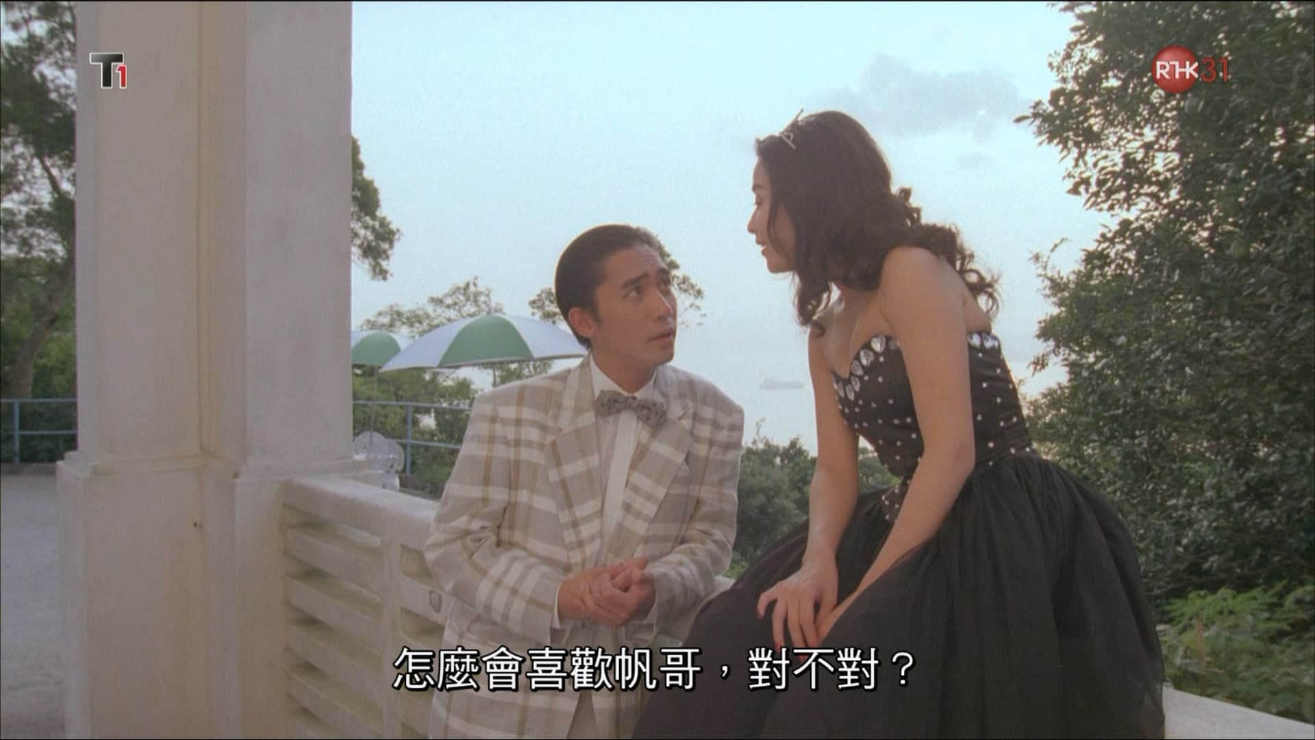 RTHK31.He.Ain&#039;t.Heavy.He&#039;s.My.Father.1993.1080i.HDTV.H264-NGB.ts_20230.jpg