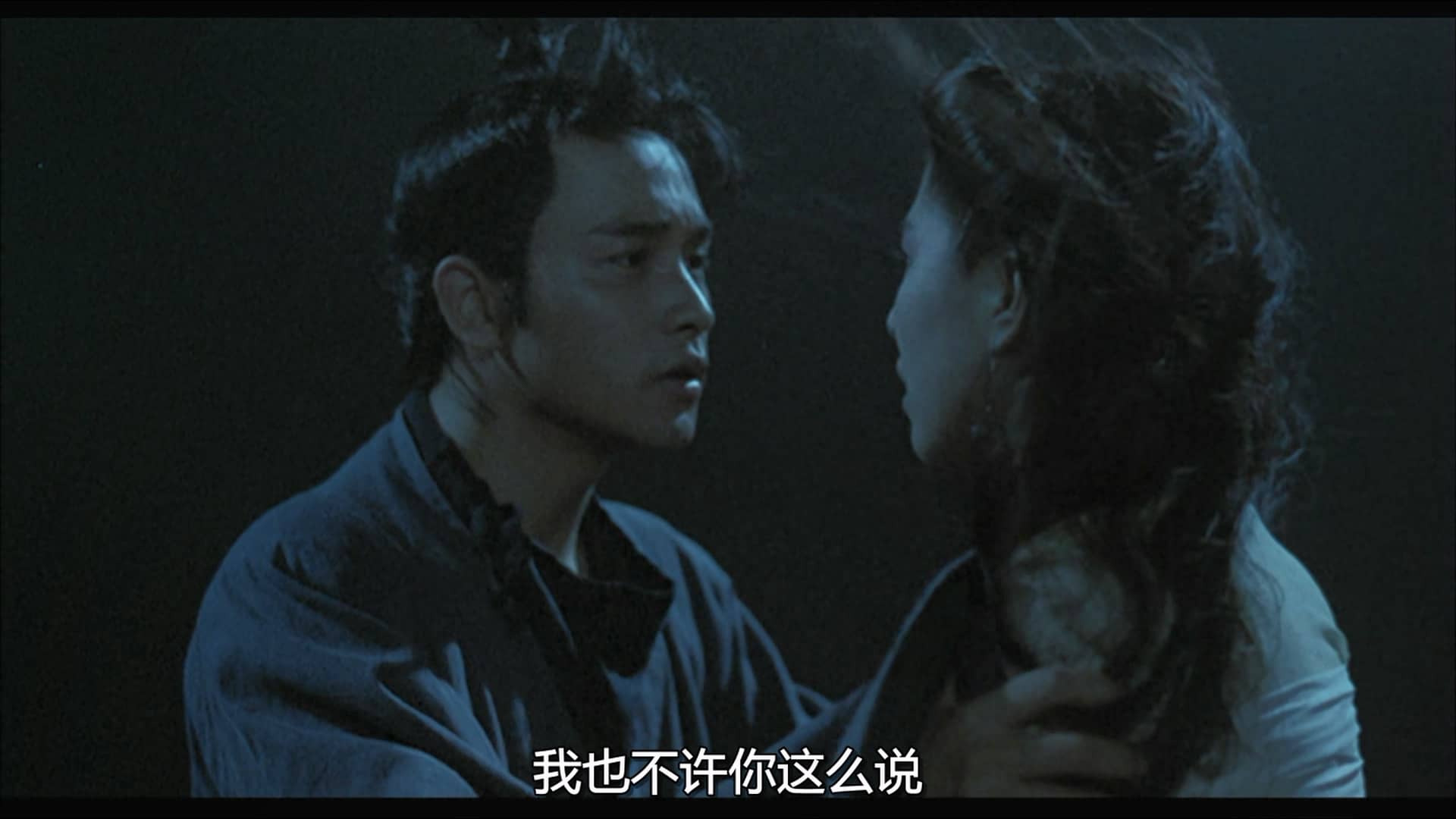 A.Chinese.Ghost.Story.1987.1080p.MyTVS.WEB-DL.H265.AAC-YingWEB.mkv_20231002_154101.770.jpg