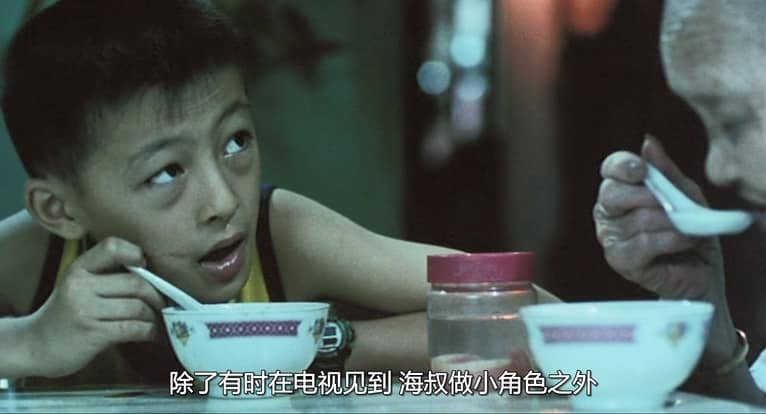 细路祥.Little.Cheung.1999.DVDRip.x264.AC3-DGB.mkv_20231008_123417.426.jpg