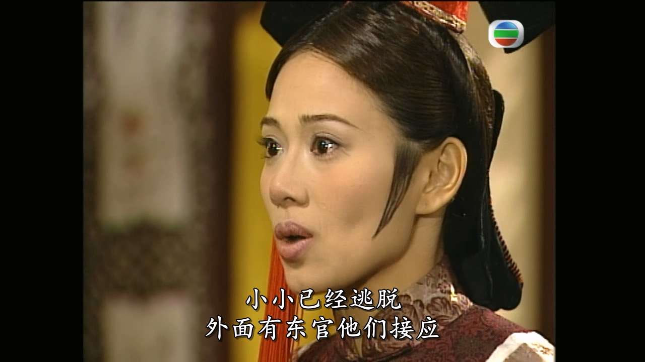 金玉满堂.1999.EP40.双语中字.GOTV.x264.AAC.mkv.baiduyun.p.downloading_20231019_22.jpg