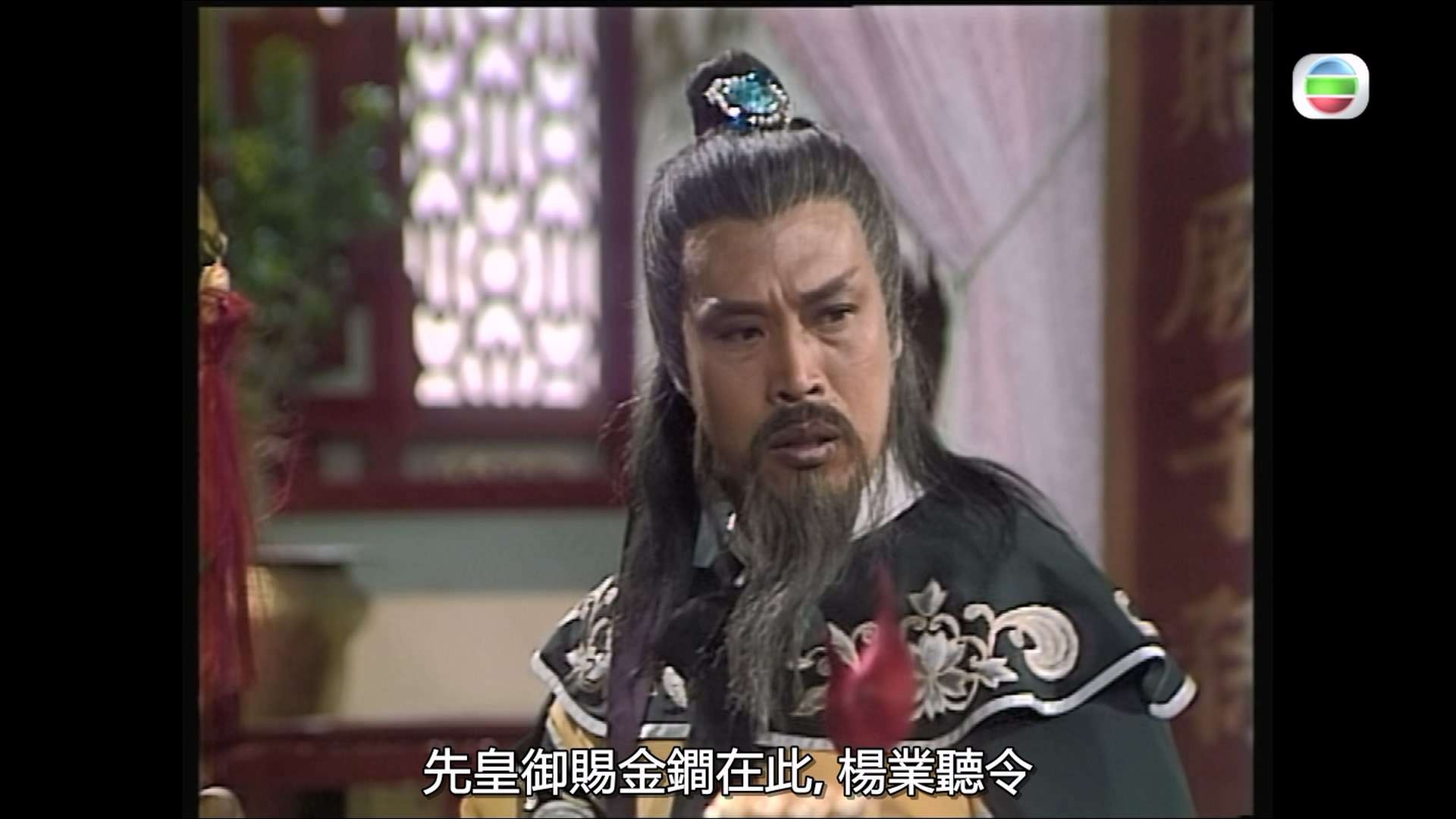 [杨家将].The.Yang&#039;s.Saga.1985.Ep03.myTVSUPER.WEB-DL.1080p.HEVC.AAC-CMCTV.mk.jpg