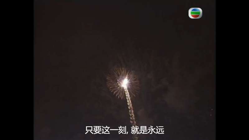 帝女花 S01E01.mkv_1698571231796.png