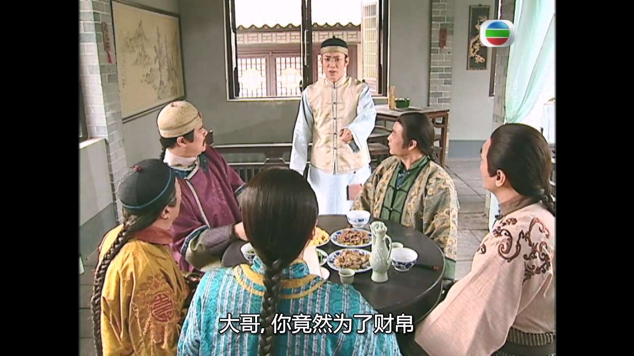 迎妻接福 20 (1).mkv.baiduyun.p.downloading_20231101_174538.226.jpg