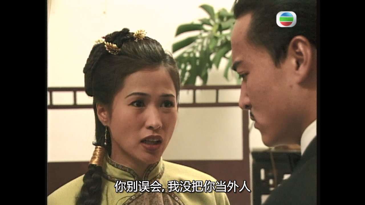 南龙北凤 20 (1).mkv_20231103_193147.189.jpg