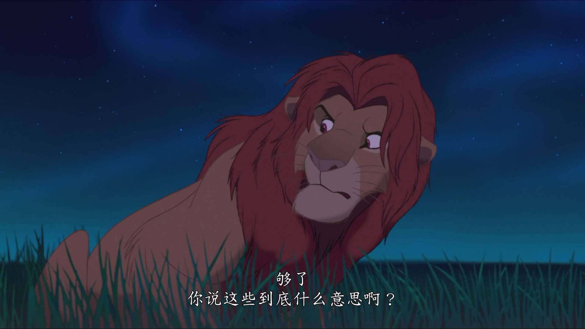 The.Lion.King.1994.BluRay.1080p.x265.10bit.4Audios.MNHD-FRDS.mkv_20231106_003400.016.jpg