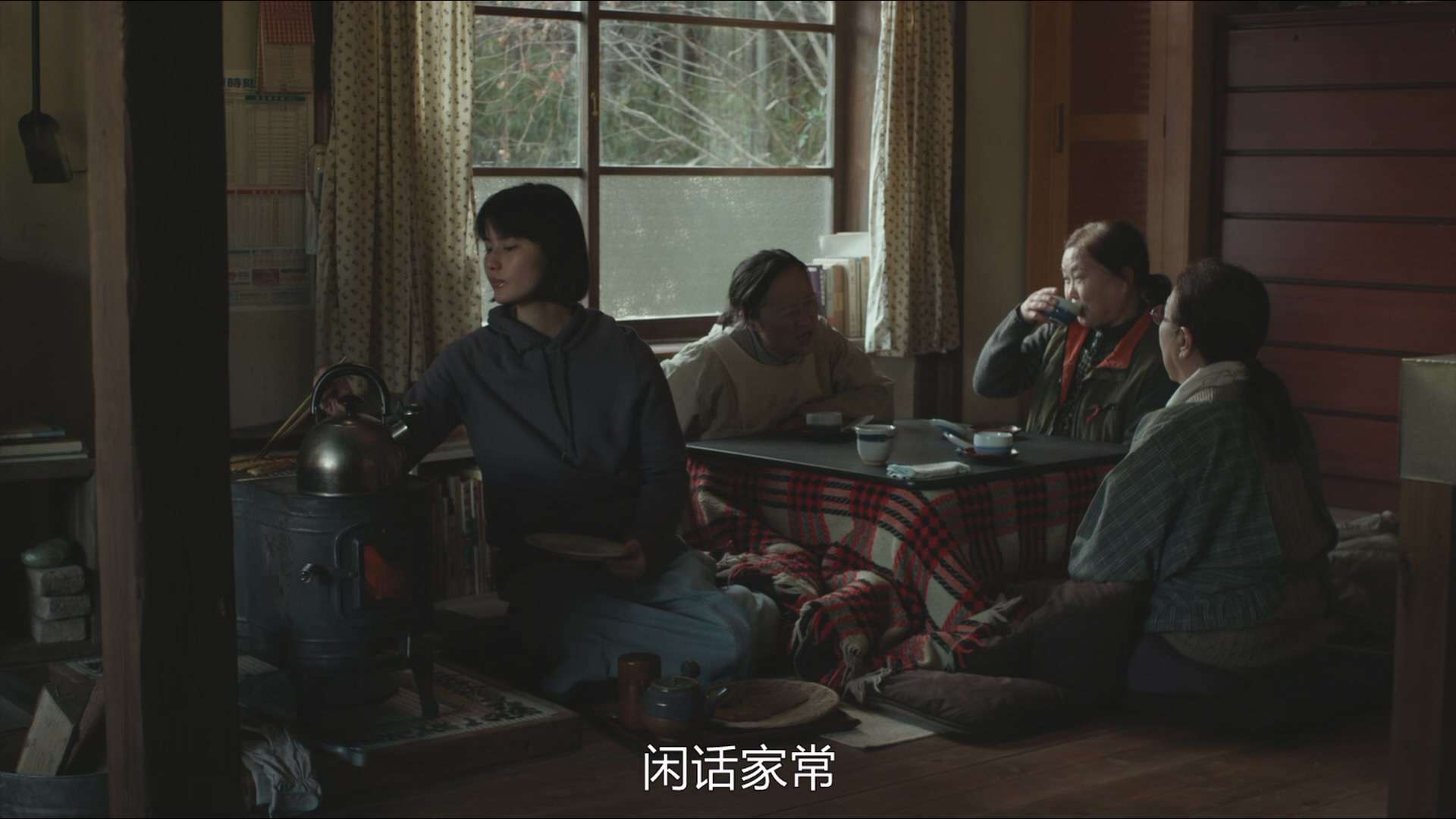 Little.Forest.Summer.Autumn.2014.BluRay.1080p.x265.10bit.MNHD-FRDS.mkv_20231110_.jpg