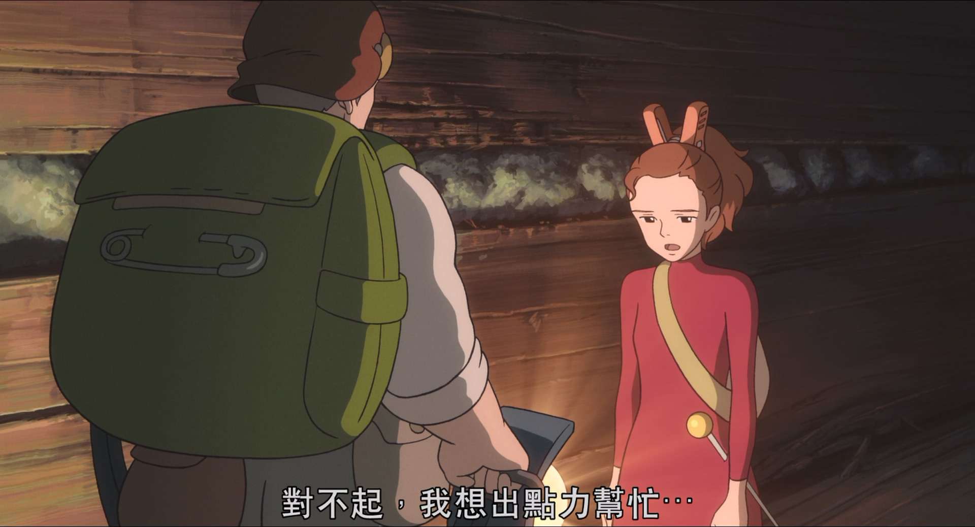 The.Borrower.Arrietty.2010.BluRay.1080p.x265.10bit.3Audio.MNHD-FRDS.mkv_20231110.jpg