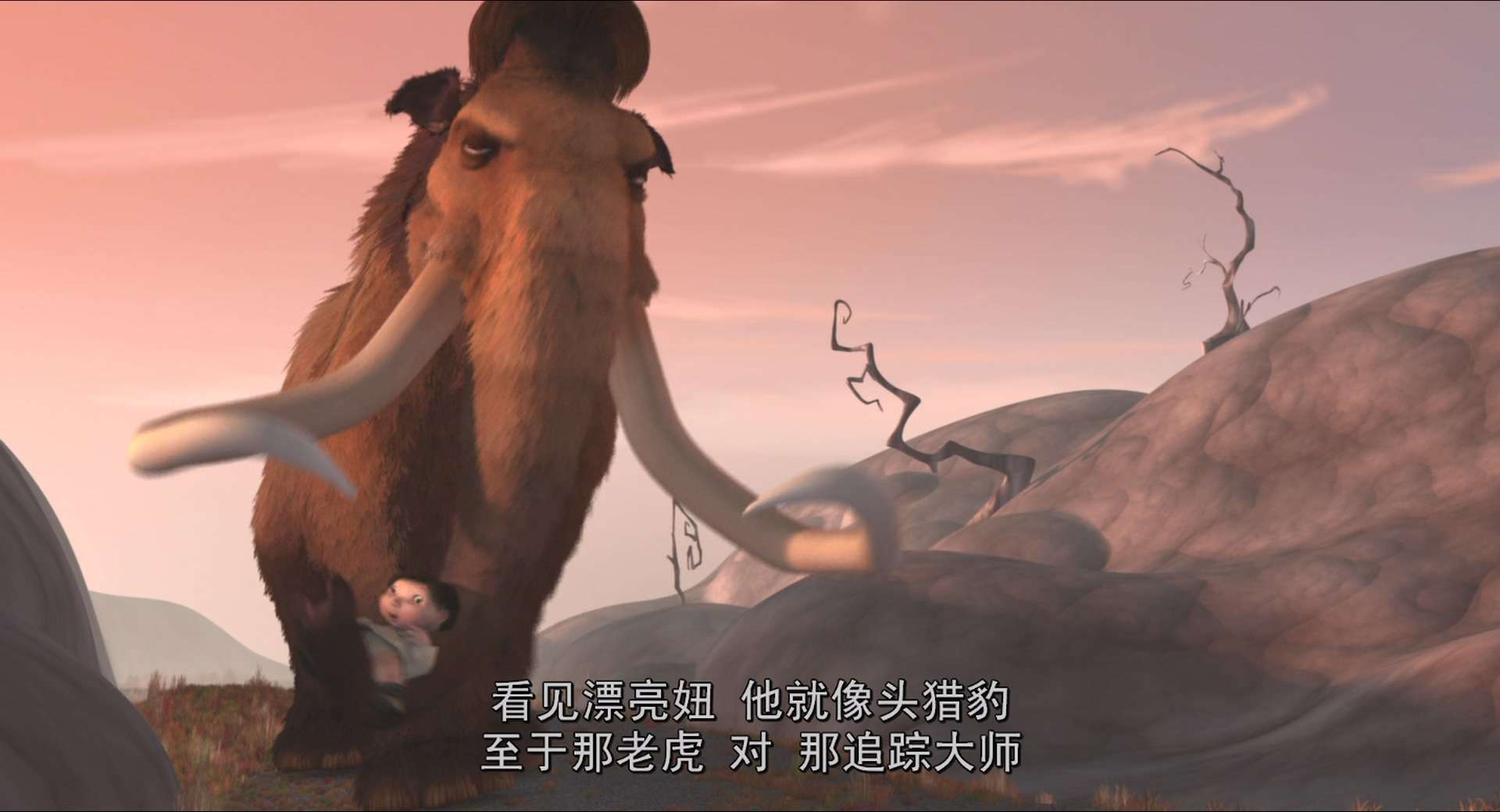 Ice.Age.2002.BluRay.1080p.x265.10bit.4Audio.MNHD-FRDS.mkv_20231111_170824.187.jpg