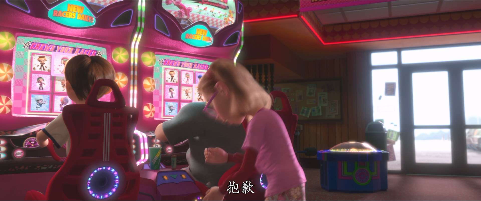 Wreck-It.Ralph2012.Bluray.1080p.x265.10bit.4Audios.MNHD-FRDS.mkv_20231111_171125.340.jpg