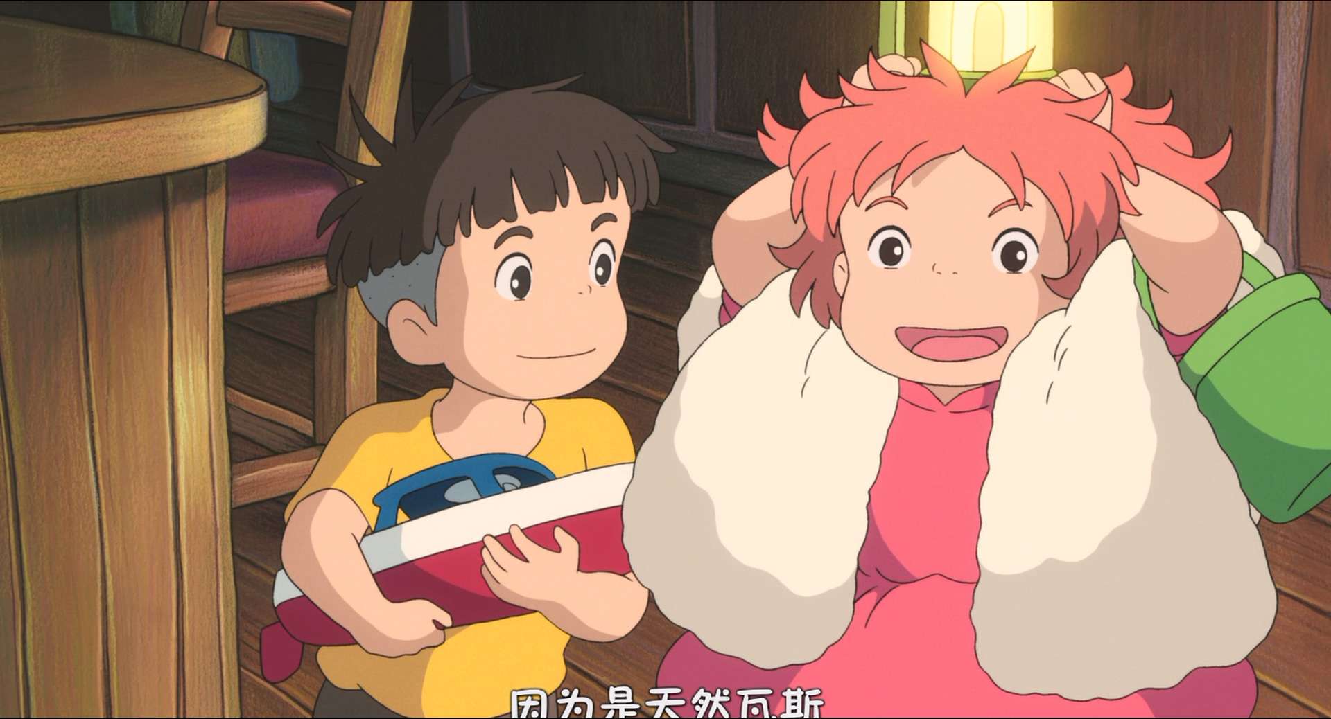 Ponyo.on.the.Cliff.2008.BluRay.1080p.x265.10bit.4Audio.MNHD-FRDS.mkv_20231118_21.jpg