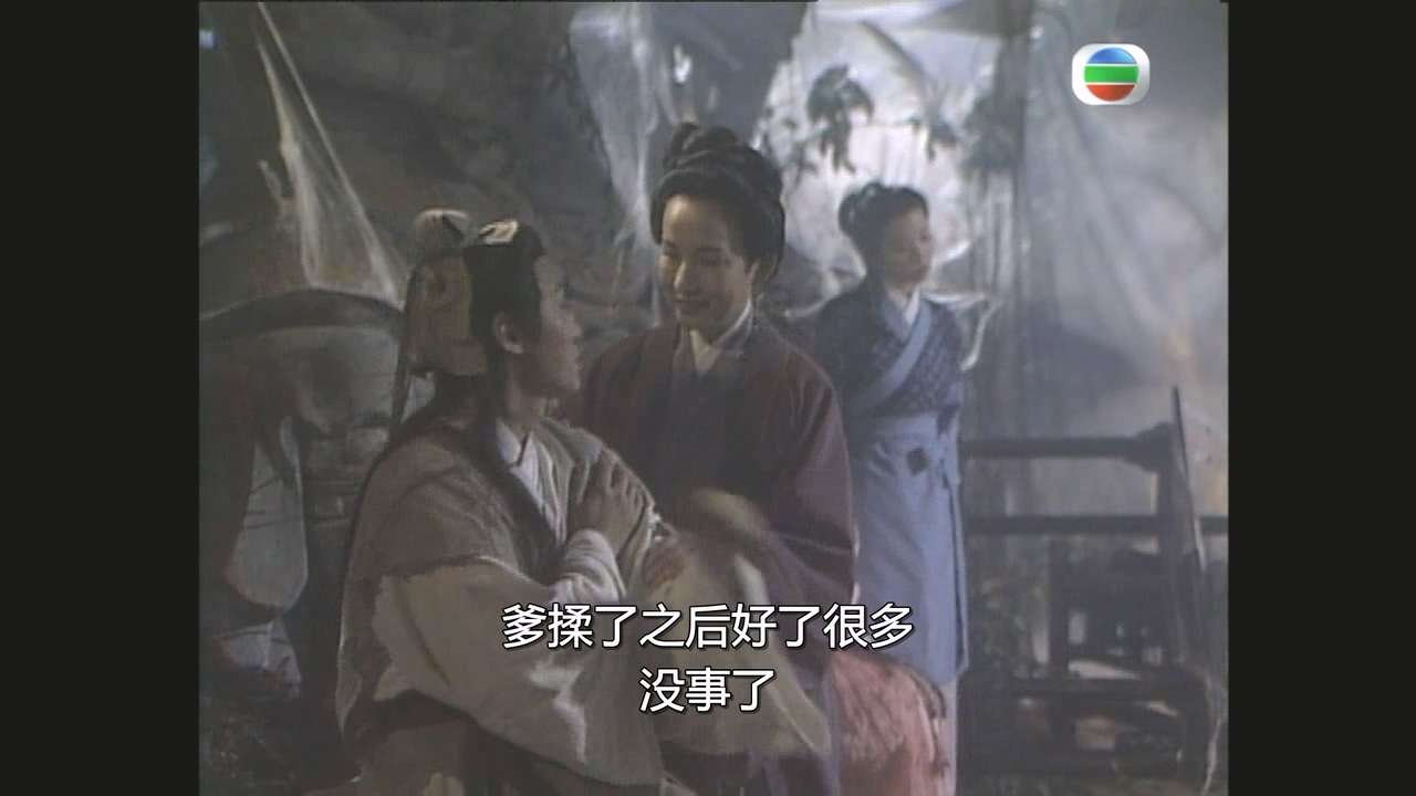 Swordsman.Lai.Bo.Yee.S01E03.1995.720p.MyTVSuper.WEB-DL.H264.AAC-HHWEB.mkv_202311.jpg