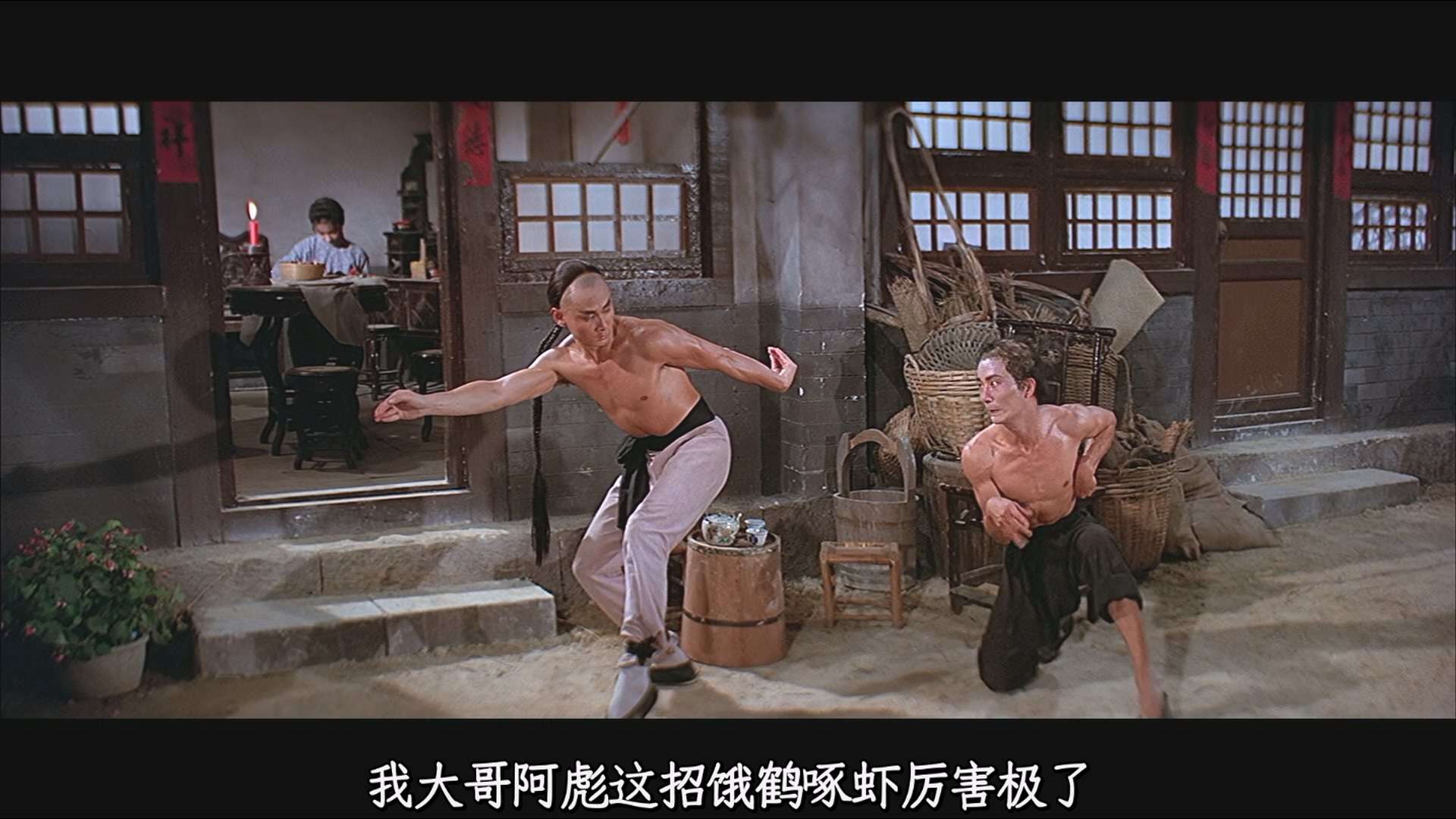 [洪文定三破白莲教]Clan of the White Lotus 1980 USA Shout Factory BluRay 1080p x2.jpg