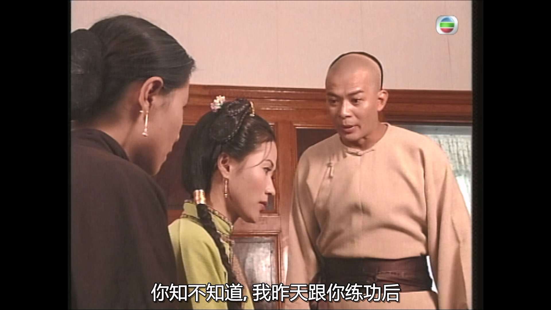 Kung.Fu.Master.From.Guangdong.S01E06.2001.1080p.MyTVSuper.WEB-DL.H265.AAC-HHWEB..jpg