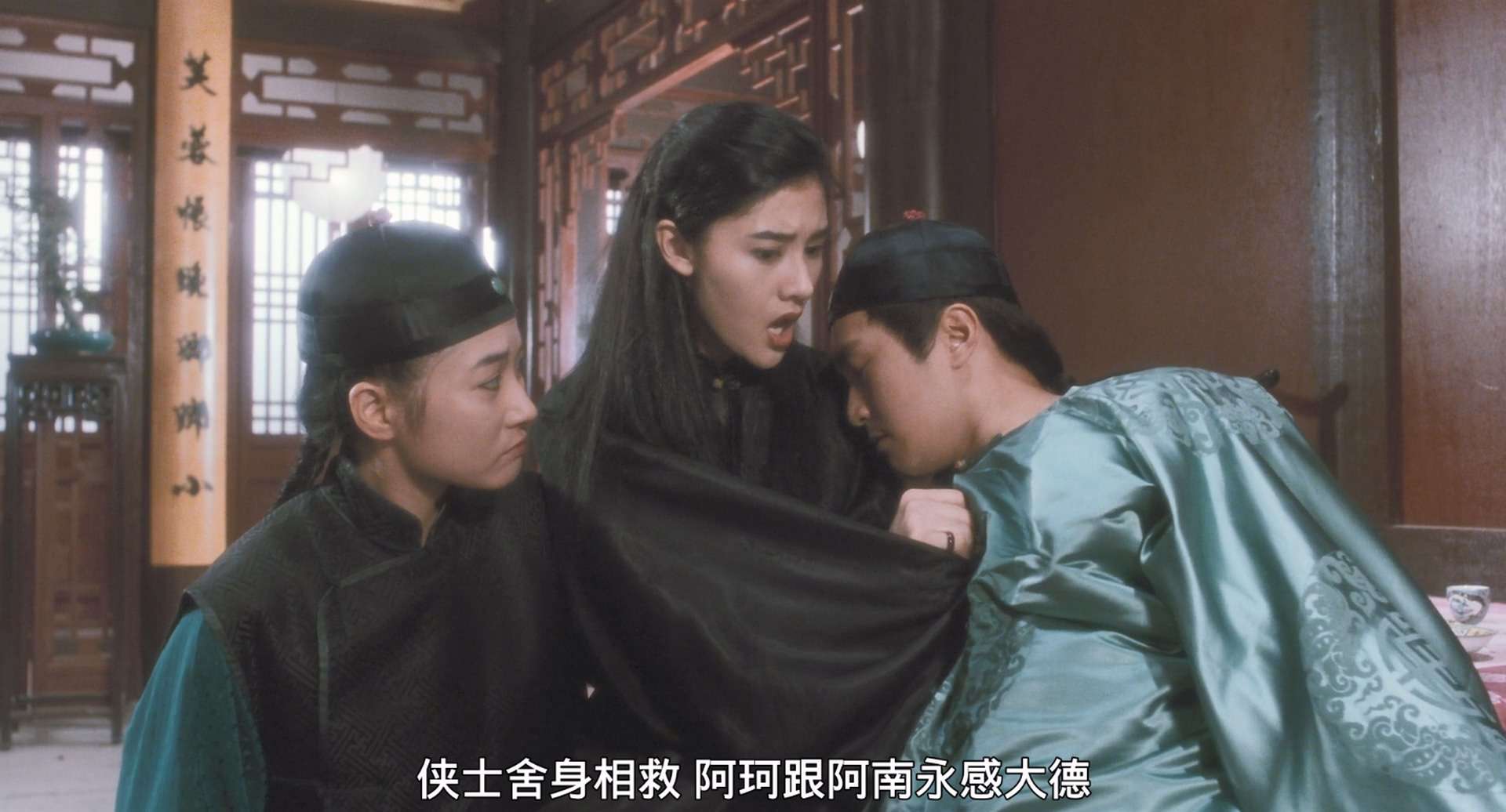 鹿鼎记2：神龙教.Royal.Tramp.II.1992.GBR.BluRay.1080p.x264.AC3.2Audios-GTR.mkv_20.jpg