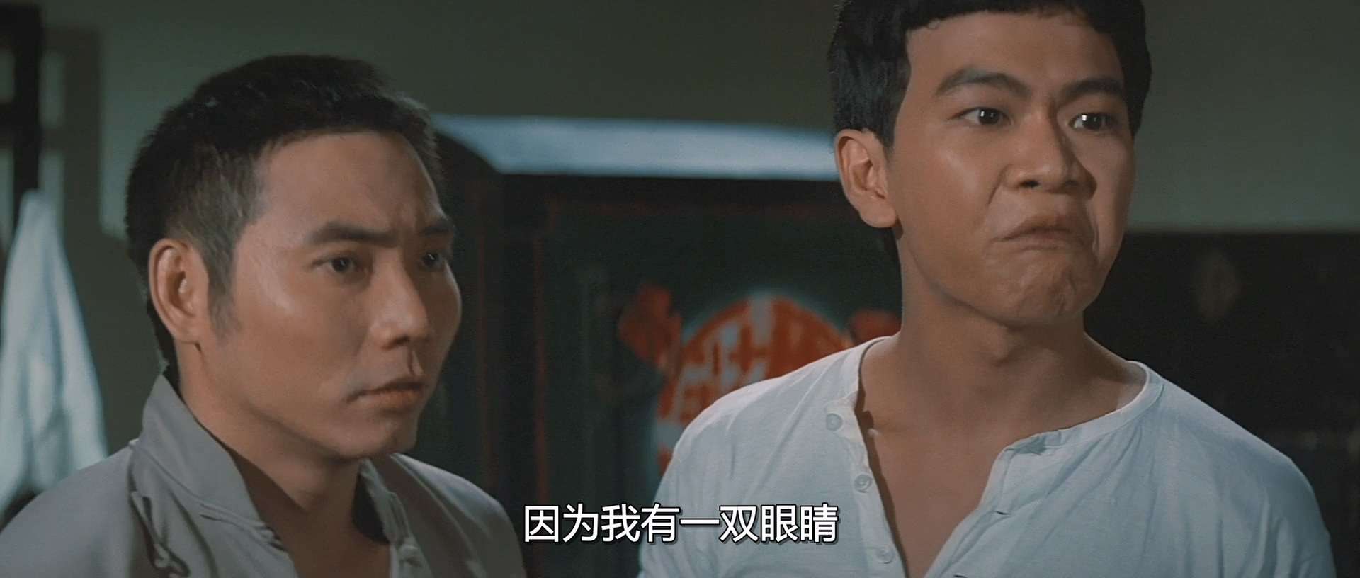 人嚇鬼.1983.BDRip.2AC3.HKFACT.mkv.baiduyun.p.downloading_20231202_175045.271.jpg