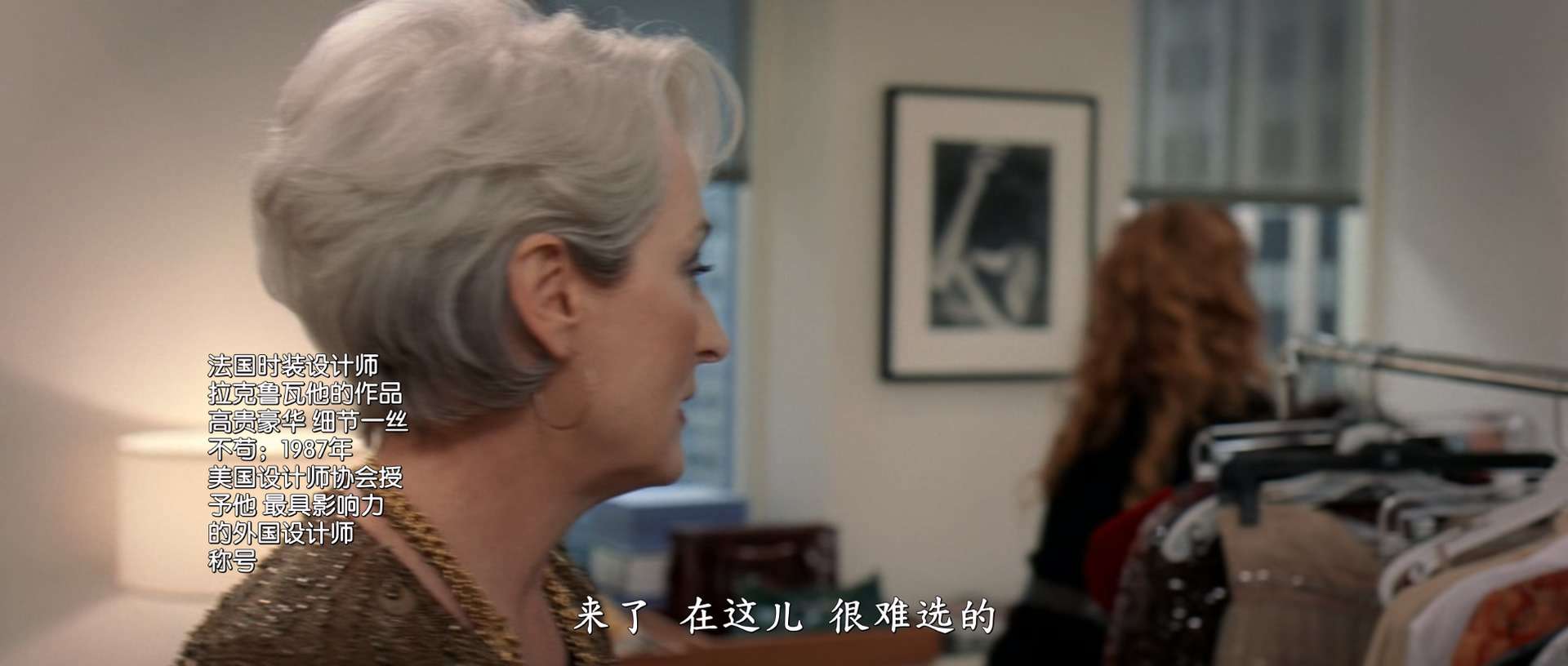 The.Devil.Wears.Prada.2006.Bluray.1080p.DTS-HDMA5.1.x265.10bit-CHD.mkv_20231202_.jpg