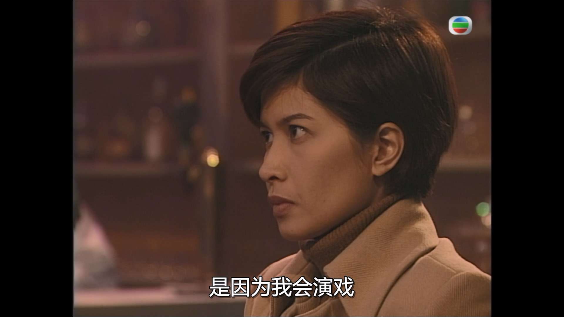 [网上有情人].Web.of.Love.1998.S01E13.myTVSUPER.WEB-DL.1080p.HEVC.AAC-CMCTV.mkv_2.jpg