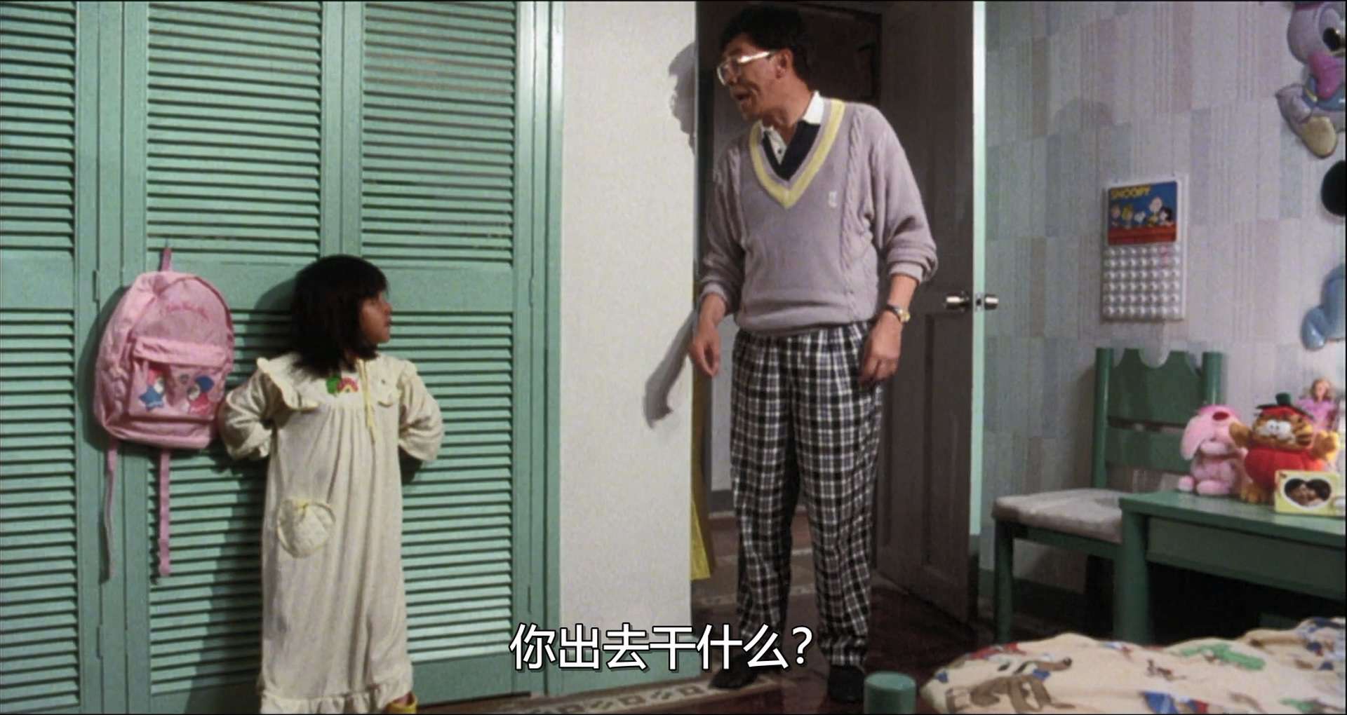 殭屍家族殭屍先生續集(完整版).1986.BDRip.3AC3.HKFACT.mkv_20231203_161327.521.jpg