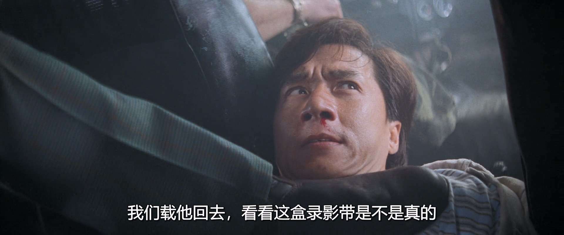 一個好人.1996.BDRip.3AC3.HKFACT.mkv.baiduyun.p.downloading_20231203_162243.604.jpg