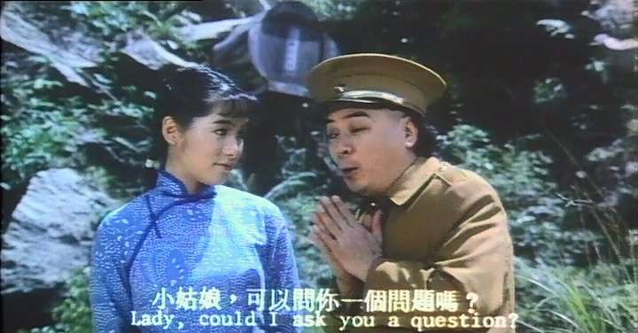 茅山学堂.1986.LDRip.2AC3.HKFACT.mkv_20231203_170043.415.jpg