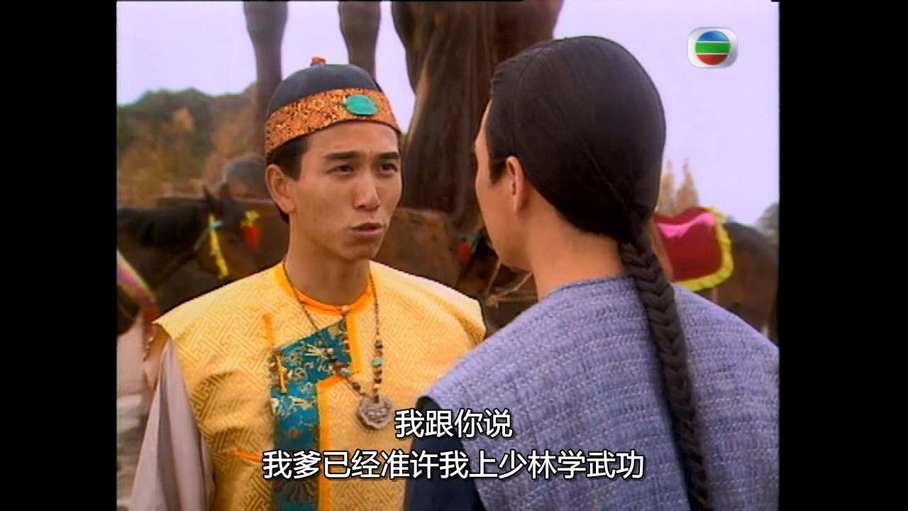 Heroes.From.Shaolin.S01E04.1993.720p.MyTVSuper.WEB-DL.H264.AAC-HHWEB.mkv_2023120.jpg