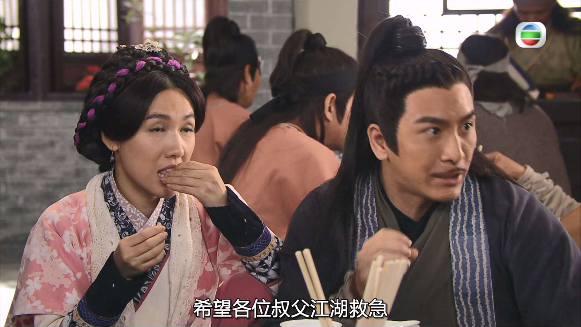 [寒山潜龙].Ghost.Dragon.of.Cold.Mountain.2014.Ep02.myTVSUPER.WEB-DL.1080p.HEVC.A.jpg