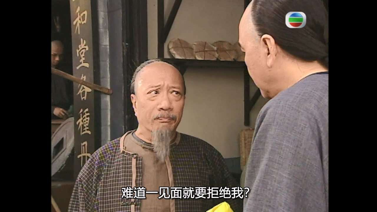 [我师傅是黄飞鸿].Wong.Fei.Hung.Master.of.Kung.Fu.2004.S01E02.myTVSUPER.WEB-DL.72.jpg